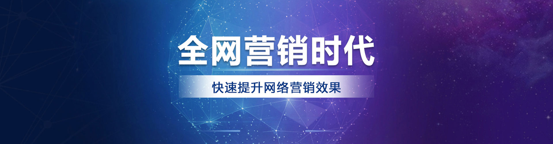 兴平sem主管