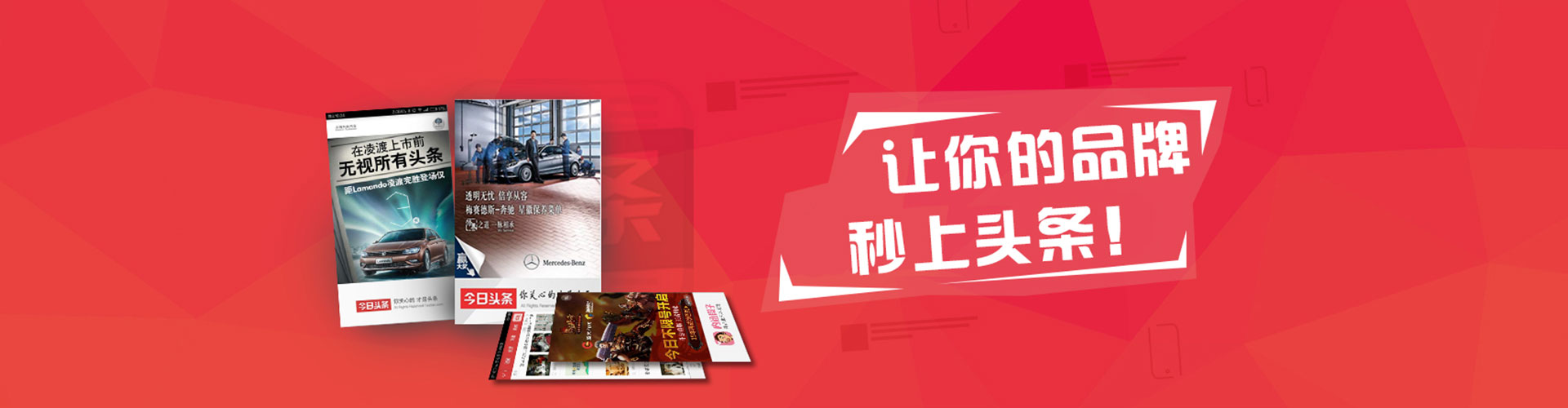 兴平推广竞价