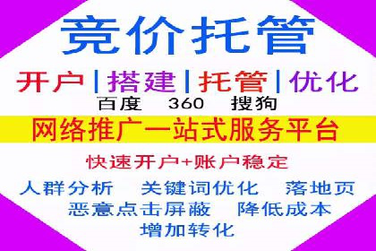 搜索引擎营销的黄金法则：sem竞价广告案例分享