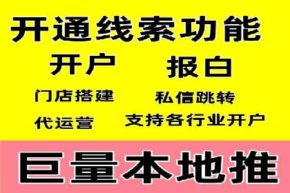 百度推广费用攻略：降低成本案例分析